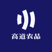 高道农品