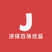 决择百货优品