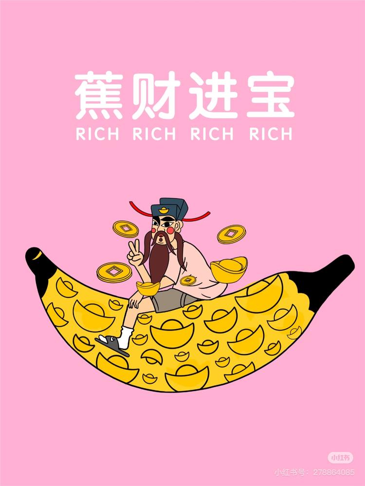 进宝伴手礼