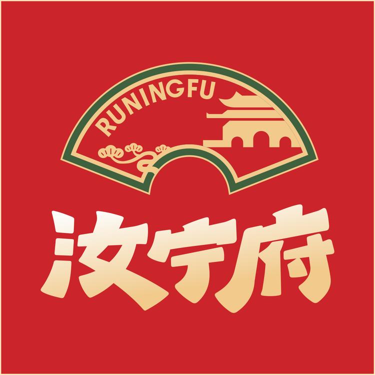 汝宁府食品店