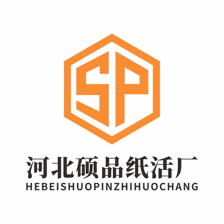 河北雄县硕品纸活小铺