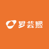 罗芸熙