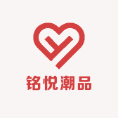 铭悦潮品