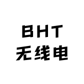 BHT无线电