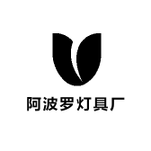 阿波罗灯具厂家