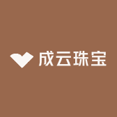 成云珠宝