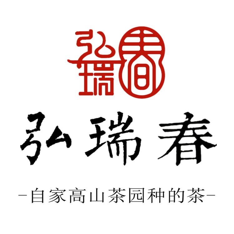 弘瑞春单枞茶园