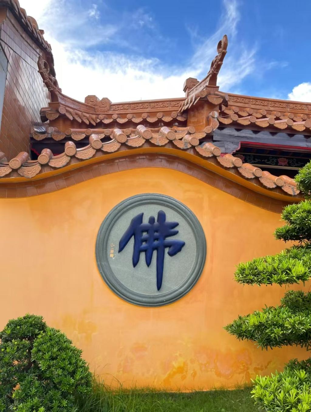 静禅爱心好物的店铺头像
