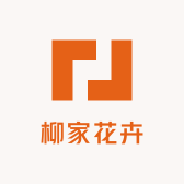 柳家花卉