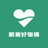 明意好物铺
