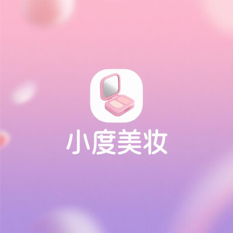 小度美妆集合店