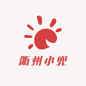 衢州小兜