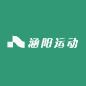 涵阳运动