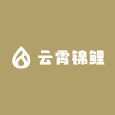 云霄锦鲤