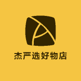 杰严选好物店