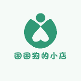 困困狗的小店