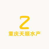 重庆天顺水产