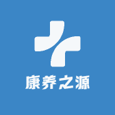 湖北康养之源