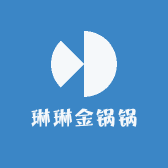 琳琳金锅锅