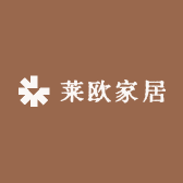 莱欧家居