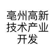 亳州高新技术产业开发区火眼台球俱乐部的小店
