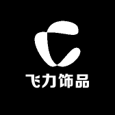 飞力饰品