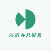 云景办公