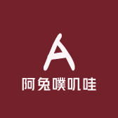 阿兔噗叽哇
