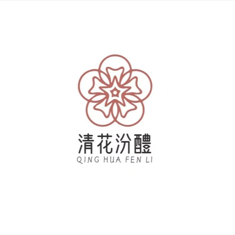 清花汾醴白酒铺