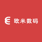 欧米数码