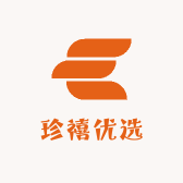 珍禧优选