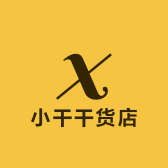 小干杂货店
