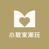 小敏家潮玩