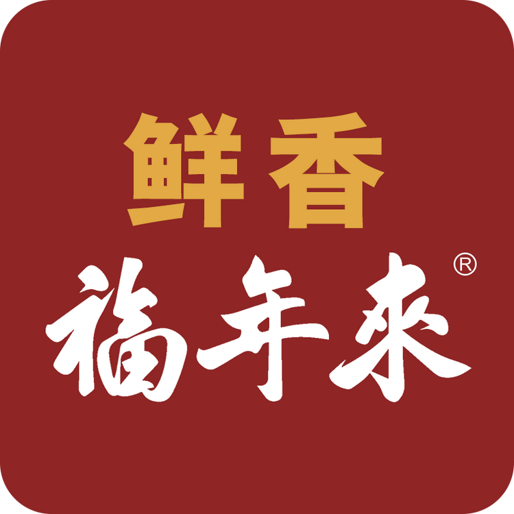 福年来酒类企业店