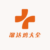 山间禽舍