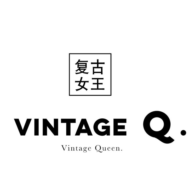 VtgQ复古女王中古