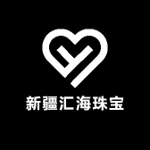 新疆汇海珠宝