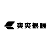 爽爽很暖