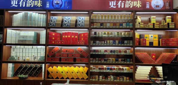 瑞昌市码头镇砼鑫副食店的小店个体店