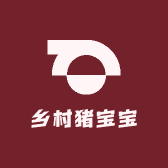 乡村猪宝宝