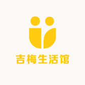 吉梅生活馆