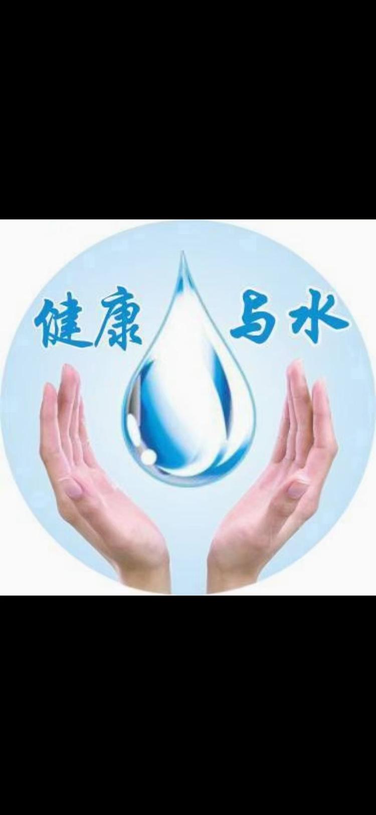 西安市碑林区锦源净水设备经营部的小店个体店