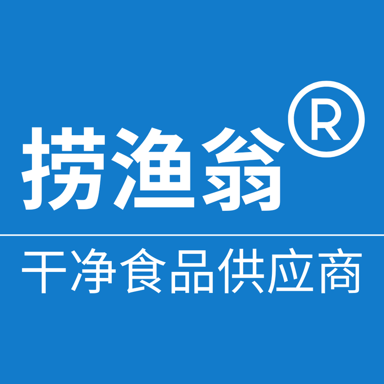 捞渔翁