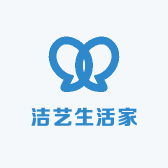 洁艺生活家