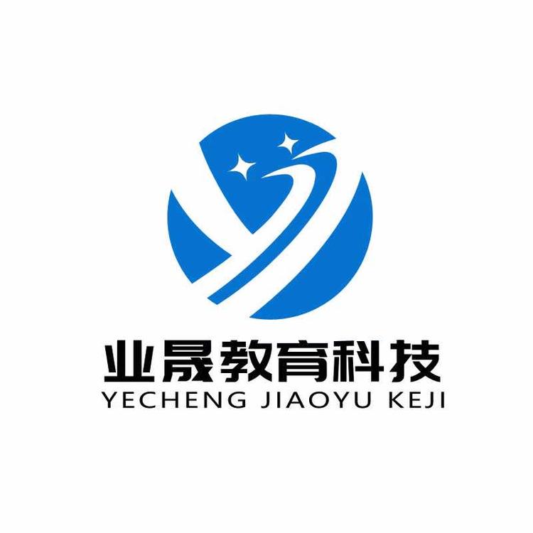南京业晟教育科技有限公司的小店