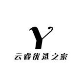云睿优选之家