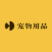 小凡宠物用品超市