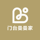 门台曼曼家