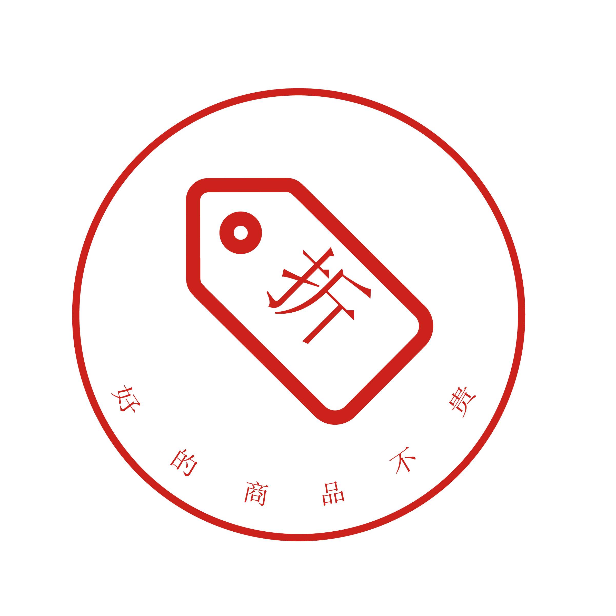 誉品卓用手机专卖店