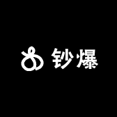 钞爆满